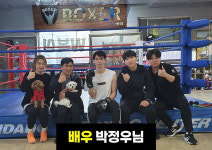 복서 분당센터
