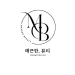 RE:I WAXING 아리뷰티 | 매끈한,뷰티왁싱&스킨케어