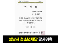 복서 분당센터