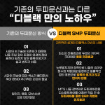 디블랙아카데미 광주점