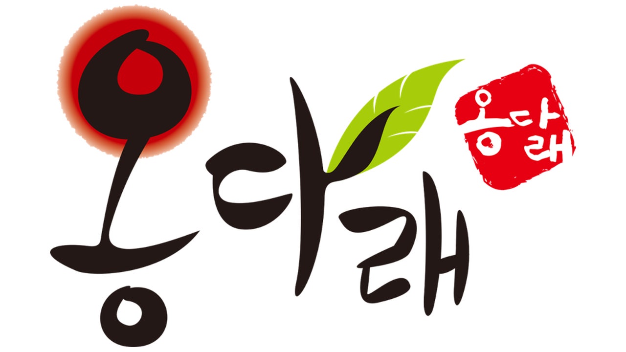 옹다래찜닭