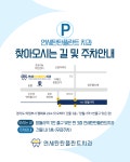 연세탄탄플란트치과의원