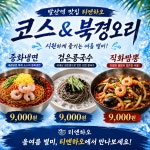 티엔하오