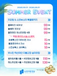 뉴리즈의원