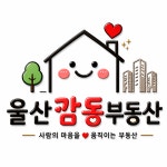 울산감동공인중개사사무소