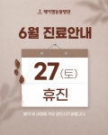 제이엘동물병원