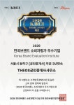 THEGS공인중개사사무소