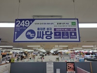 광주첨단상무휴대폰성지