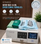 박남웅치과의원