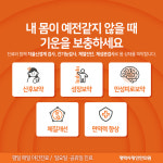 평택사랑인한의원