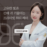 청담뷰엘의원