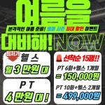 제이제이 피트니스 구파발점