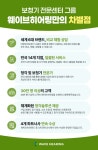 스타키보청기 도봉센터