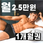 좋은 움직임 연구소 헬스&PT