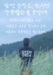 밭멍