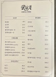 루아헤어앤스토어옥계점 | 루아헤어&스토어 옥계점