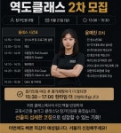 크로스핏 & 하이록스 졸리 영종점