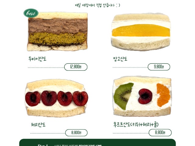 피스켙
