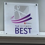 깍쟁이미용실