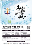 눈높이러닝센터 선비학원