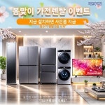 칠곡읍내행복점 | 다쏜다 전국행복점