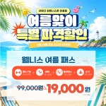 라피끄피트니스온 천호역점
