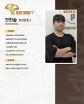 드림 PT&헬스 일직동점