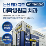 서울케이플란트치과의원