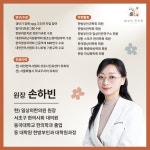 일상의한의원