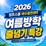비상태권도장