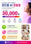브레인트레이닝센터 경주점