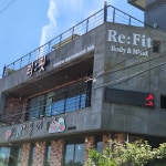 리핏