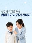 양정베스트안과의원