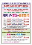선싸인여행사 | 온솔여행사