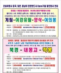 선싸인여행사 | 온솔여행사