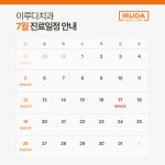 이루다치과의원 부천