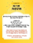 클라이밍 트리클