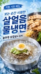 왕산리솥뚜껑삼겹살 용인모현본점
