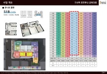 지디산업개발