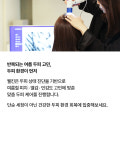 웰킨두피탈모센터 마포점