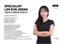 파프짐 도곡라이프점