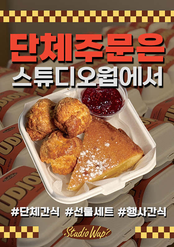 스튜디오웝 신촌점 사진