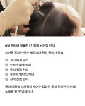 웰킨두피탈모센터 마포점