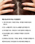 웰킨두피탈모센터 마포점