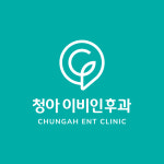 청아이비인후과의원