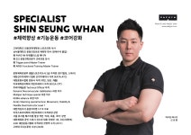 파프짐 도곡라이프점
