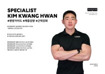 파프짐 도곡라이프점