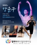 엘제이 메디컬 트레이닝 서초본점