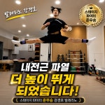 엘제이 메디컬 트레이닝 서초본점