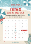 슬기로운산부인과의원